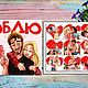 Шокобокс "Любовь". Шокобоксы. Анна. Ярмарка Мастеров.  Фото №9