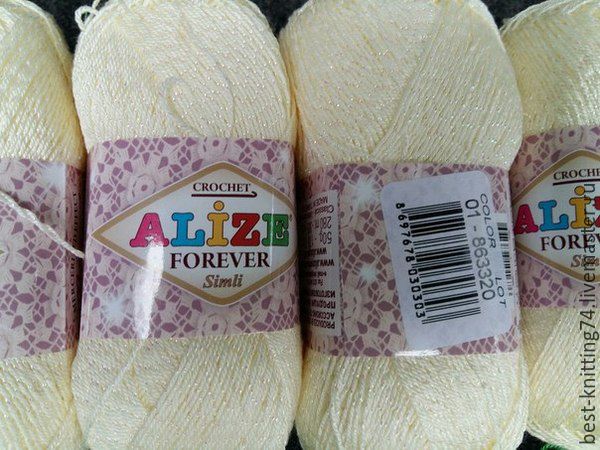 Купить Пряжу В Челябинске Адреса