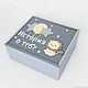 Коробка для хранения памятных вещей ребёнка Мемори-бокс, Подарок новорожденному, Москва,  Фото №1