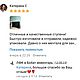 ЛФК инвентарь, Ступени 8шт. Реабилитационные горки для ходьбы, Бобат. Спортивный инвентарь. llullu. Ярмарка Мастеров.  Фото №12