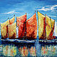 Море. Лодки. Оранжевые паруса, картина масло, Картины, Тюмень,  Фото №1