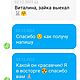 Зайка тедди. Зайка крутой кроль Аркаша. Тедди Зверята. Мишки тедди ручной работы Елены Леоновой.. Ярмарка Мастеров.  Фото №4
