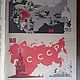 Винтаж: Подшивка журнала "Огонек" №№1 - 13 за 1948 г. Журналы винтажные. 'Лавка древностей'. Ярмарка Мастеров.  Фото №4