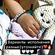Браслет именной детский из натуральной кожи. На заказ с любым именем, Браслет регализ, Севастополь,  Фото №1