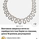 Винтаж: Napier винтажное колье. Американский винтаж. Колье винтажные. Lina Ledy Bijou. Ярмарка Мастеров.  Фото №10