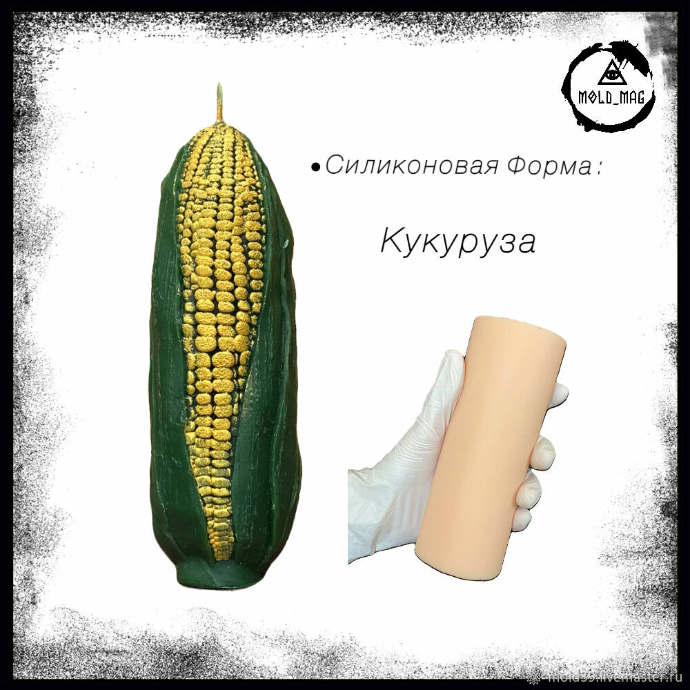 Кукуруза из гофрированной бумаги