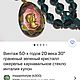 Винтаж: Гарнитур «Карнавальная ночь». Комплекты украшений винтажные. СКАРАБЕИ Времени (Scarabs' time). Ярмарка Мастеров.  Фото №5