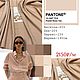 Костюмно-плательная Ungaro с ниточкой золотого люрекса. Цвет пудровый. Ткани. Mariteks  Итальянские  ткани. Ярмарка Мастеров.  Фото №8
