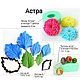 'Astra leaf' viners and Cutters, Molds for making flowers, Zarechny,  Фото №1