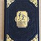 Пеле. Я изменил мир и футбол книга в подарочном исполнении, Подарочные книги, Казань,  Фото №1