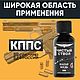 Заказать Чистый ствол КППС 30 мл. КППС. Ярмарка Мастеров. . Спортивный инвентарь Фото №3