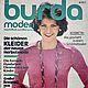 Burda Moden Magazine 1975 8 (August), Magazines, Moscow,  Фото №1