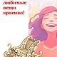 Заказать  Новогодние санки 44*17*22 см. Masterskaya-kubigrad. Ярмарка Мастеров. . Заготовки для декупажа и росписи Фото №3