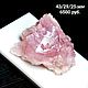 Pink Amethyst (geodes, crystals) (Choigue Mine,Pehuenches-Neuguen). Cabochons. Stones of the World. My Livemaster. Фото №5