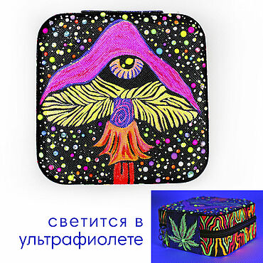 Для дома и интерьера ручной работы. Ярмарка Мастеров - ручная работа Шкатулка "PSY Organic" (светится в UV). Handmade.
