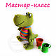 Master-class Crocodile rainbow Knitted toy, Knitting patterns, Volgograd,  Фото №1