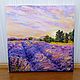 'Lavender velvet' oil on canvas, Pictures, Moscow,  Фото №1