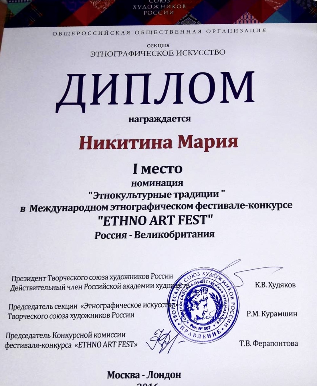 Мой профиль