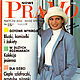 Журнал PraMo 10/93 на польском языке, Журналы, Москва,  Фото №1