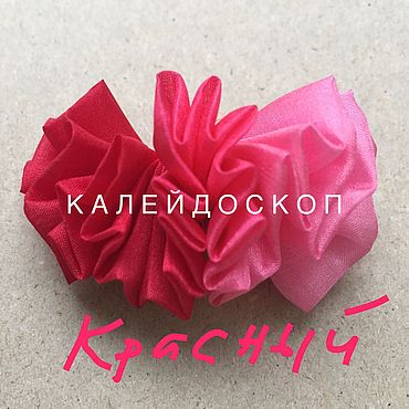Материалы для творчества ручной работы. Ярмарка Мастеров - ручная работа ЯРКО-КРАСНЫЙ - краска для ткани на 1 литр, для Батика. Handmade.