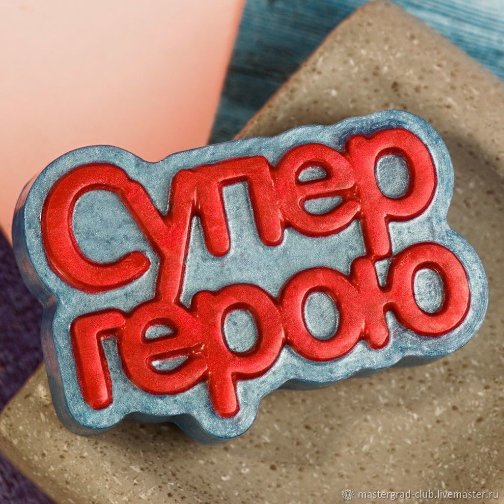 Супер Мыло Интернет Магазин