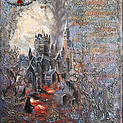 Картины и панно handmade. Livemaster - original item Panel: fairy tale picture fairy tale wizard forest Gothic. THE SECRET CASTLE. Handmade.