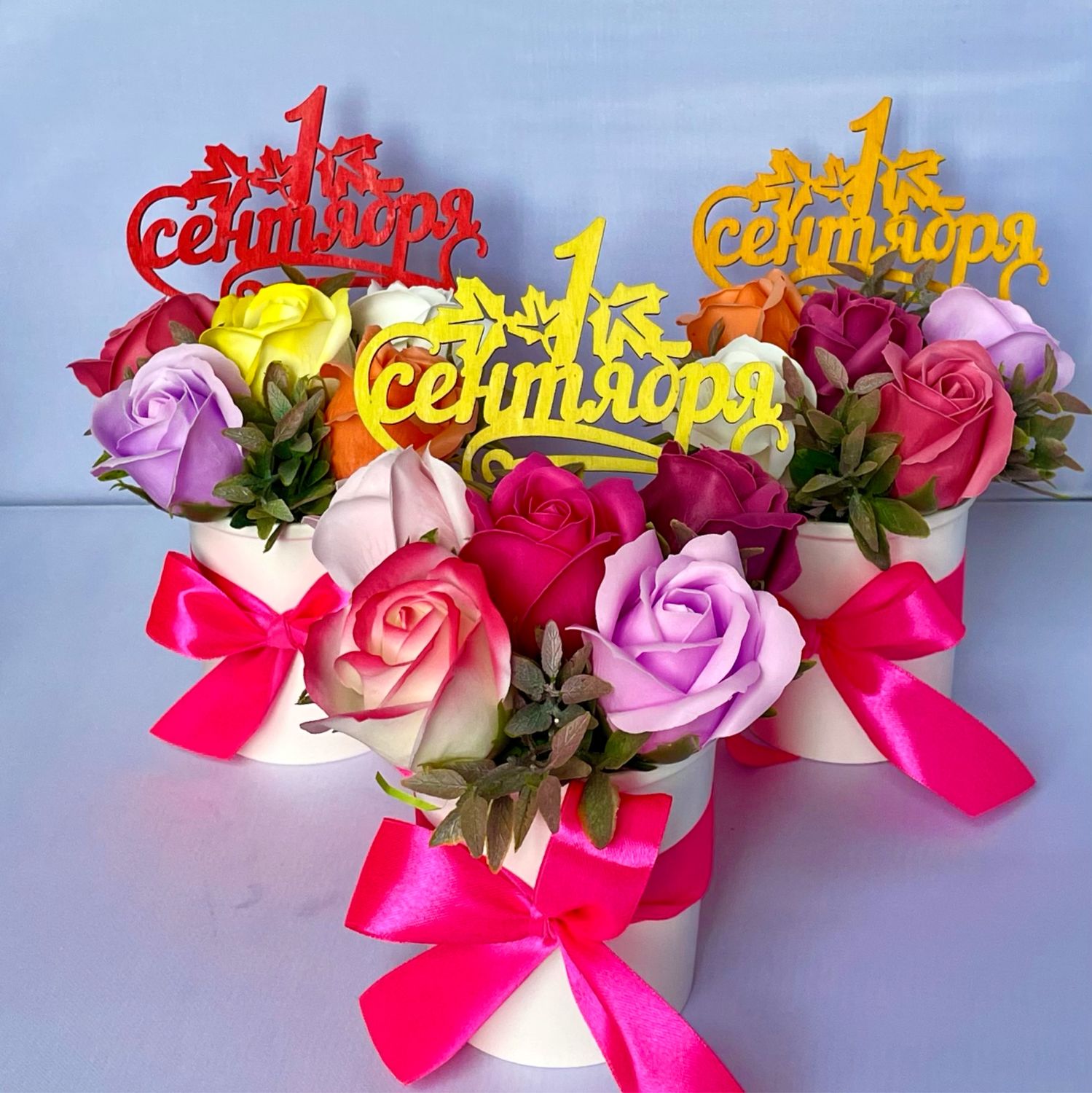 Цветы на 1 сентября заказать с доставкой в Москве | StudioFlor