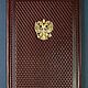 Кожаная поздравительная папка - серии "Меандр". Папки. Мастерская (ren-art). Ярмарка Мастеров.  Фото №4