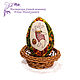 Easter egg Funny hares. Eggs. Art Stitch by Juli Milokumova. My Livemaster. Фото №4