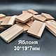 Заготовки для рун Яблоня 30*19*7мм, Руны, Семенов,  Фото №1
