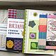Заказать Книги и энциклопедии по вязанию. ПРЯЖА для Друзей. Ярмарка Мастеров. . Книги Фото №3