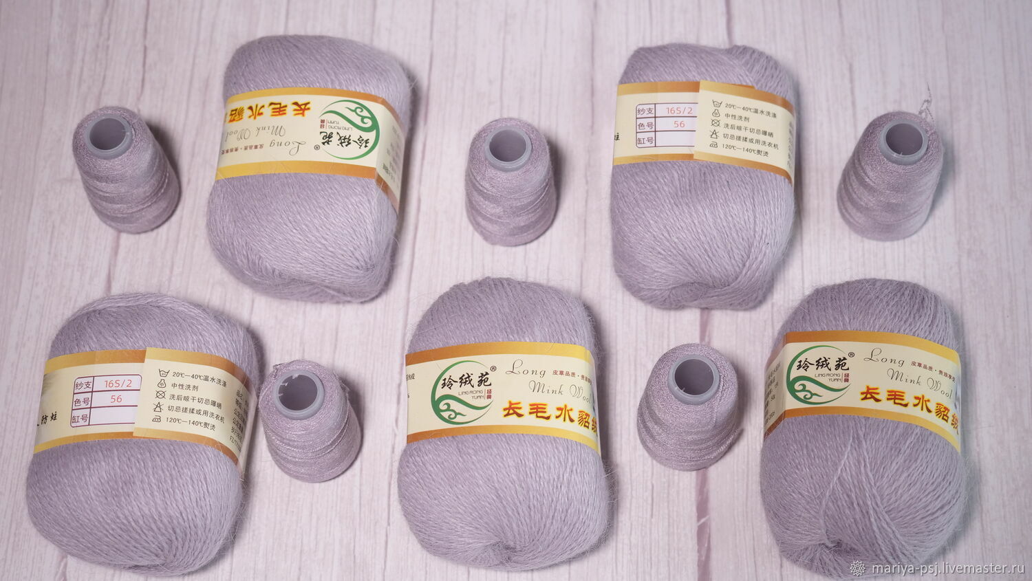 Норка mink wool