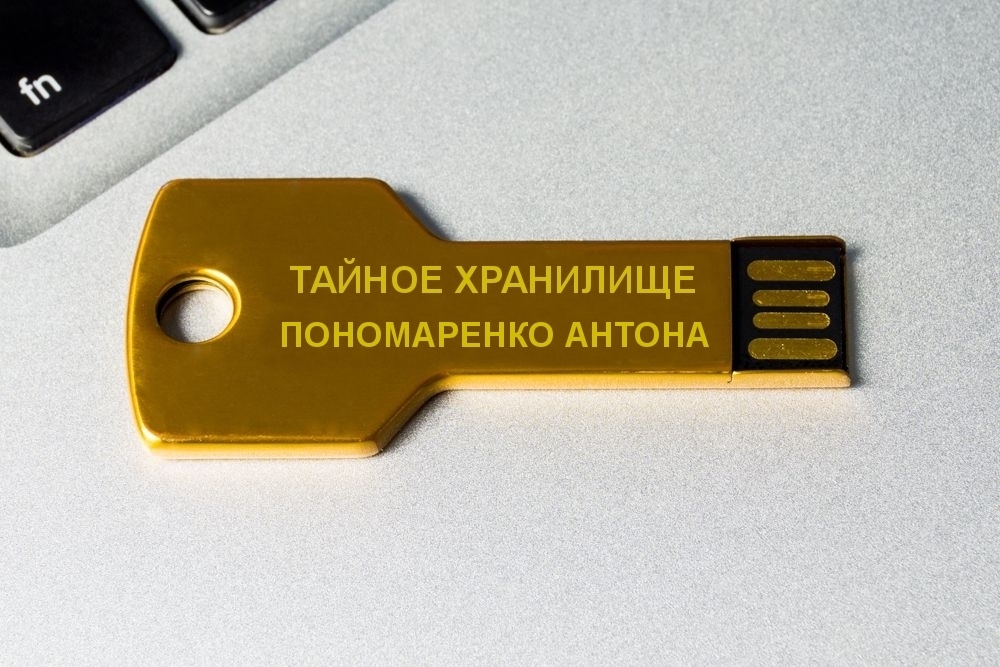 Мой профиль