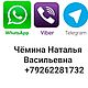 Банка 10 мл. Флаконы. box-medic (box-medic). Ярмарка Мастеров.  Фото №5