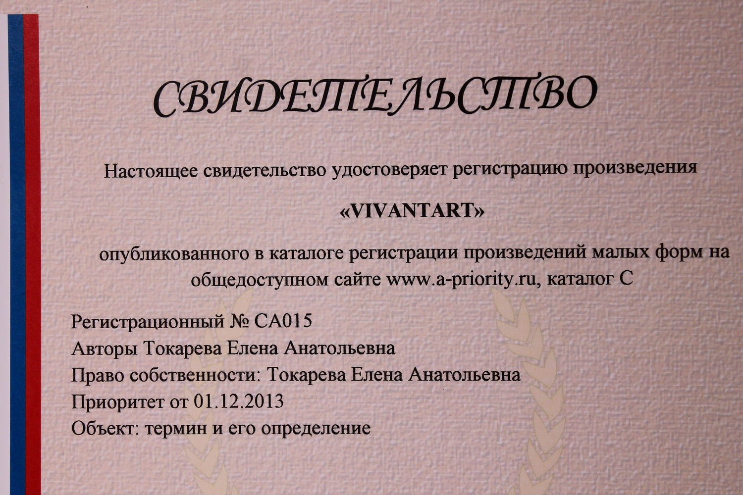 Мой профиль