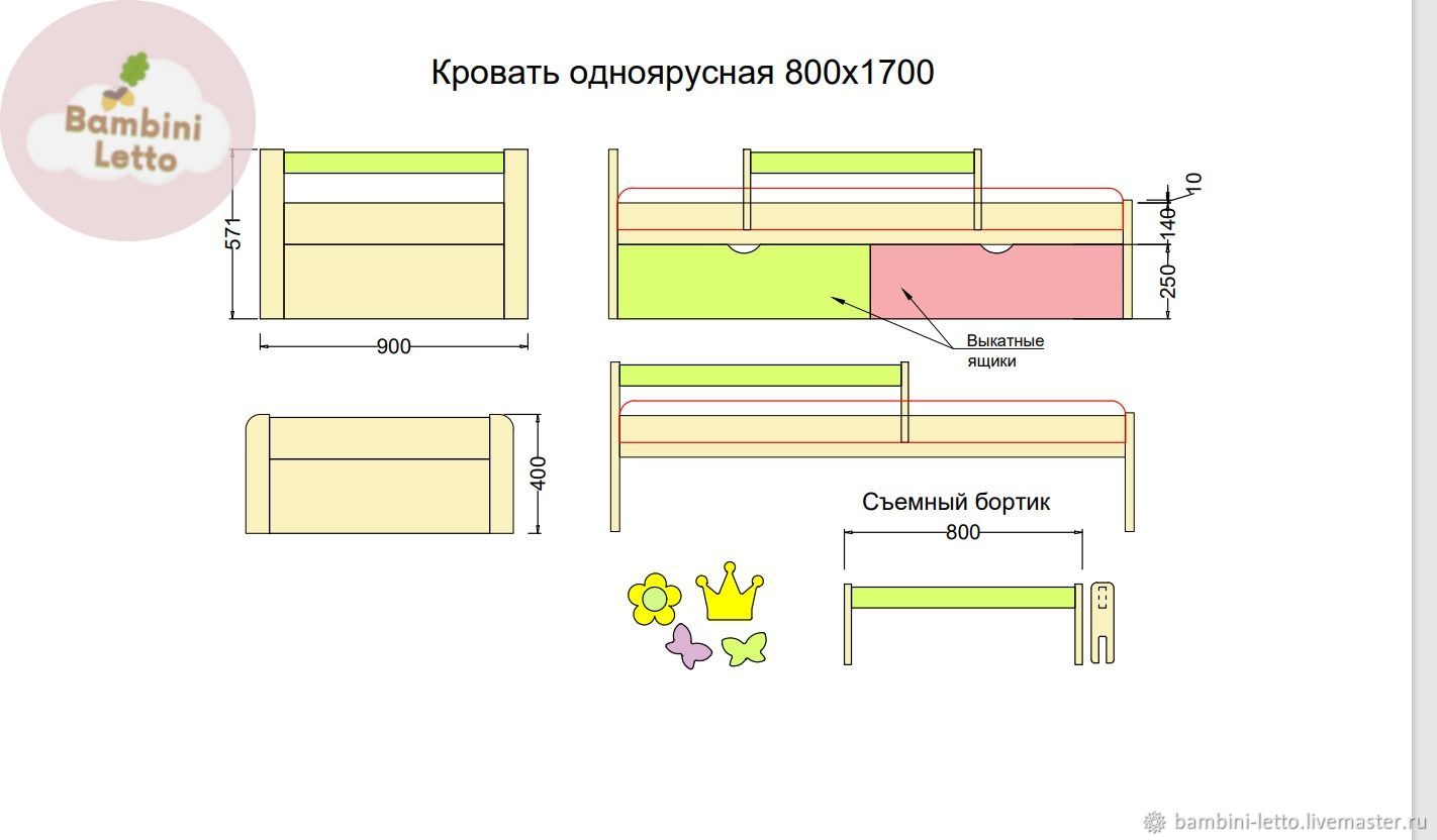 Кровать замок для девочки в интернет-магазине Ярмарка Мастеров по цене ...