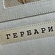 Заказать Альбом для гербария А5. Уютные блокноты Светланы Костиной. Ярмарка Мастеров. . Блокноты Фото №3