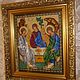 The Icon Of The Holy Trinity, Icons, Ruzaevka,  Фото №1