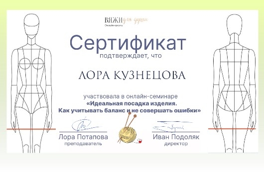 Мой профиль