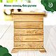 Комод для рукоделия из массива дуба 30х30х34 см. Шкатулки. Лесная Сказка. Ярмарка Мастеров.  Фото №9
