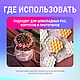 Заказать Силикон для форм на платине Liquidform Platinum 05 - 2кг. Силиконика. Ярмарка Мастеров. . Инструменты Фото №3