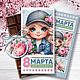 Заказать Весенняя почта. Шоколад. 8 марта. Анна. Ярмарка Мастеров. . Подарки на 8 марта Фото №3