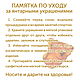 Янтарный браслет 10100178 цвет коньяк. Браслет жесткий. Балтамбер (Янтарь Балтики) (baltamber). Ярмарка Мастеров.  Фото №6