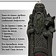 Свеча Бог Чур (хранитель границ). Свечи. Свечная мастерская sev_svechi_. Ярмарка Мастеров.  Фото №5