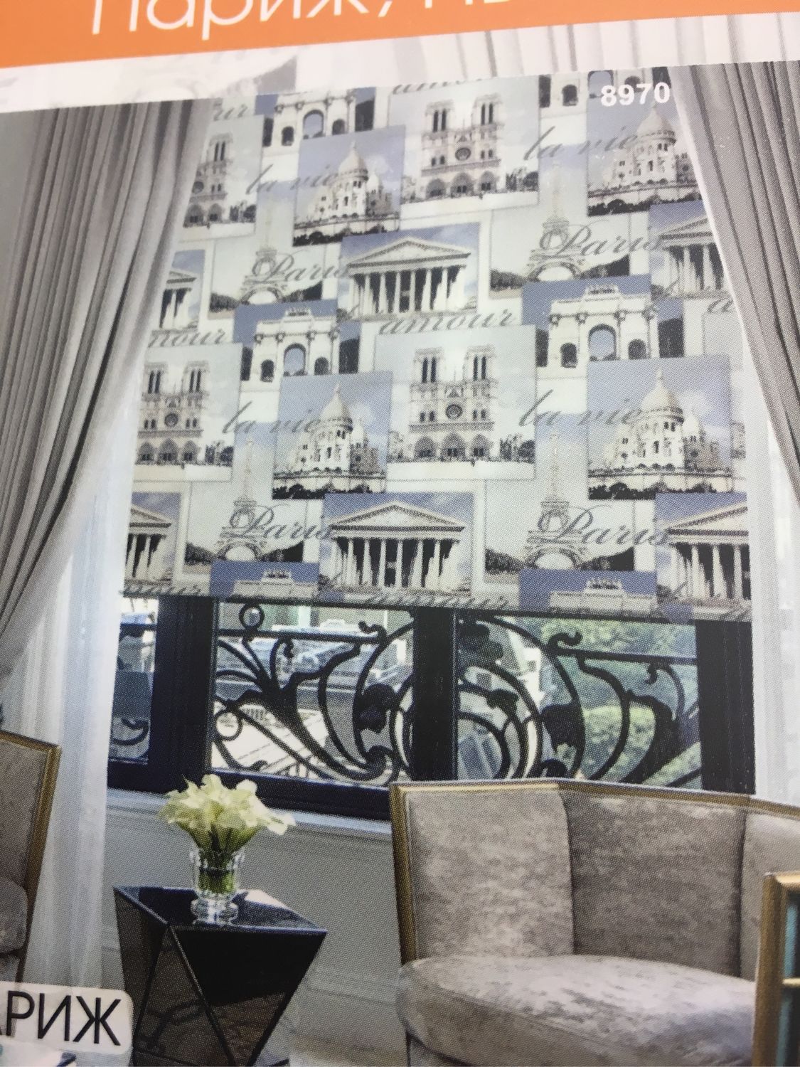 Roll-up curtains with a pattern for your Windows, Roman and roller blinds, Mozhaisk,  Фото №1