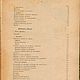 Курс кройки и шитья белья, книга 1898 года. Схемы для шитья. EcoLife_23. Ярмарка Мастеров.  Фото №4