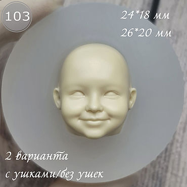 Материалы для творчества ручной работы. Ярмарка Мастеров - ручная работа Молд лица №103. Handmade.