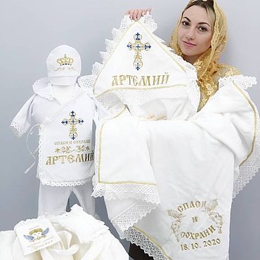 Работы для детей, ручной работы. Ярмарка Мастеров - ручная работа Крестильный именной набор для мальчика с вышивкой "Артемий". Handmade.