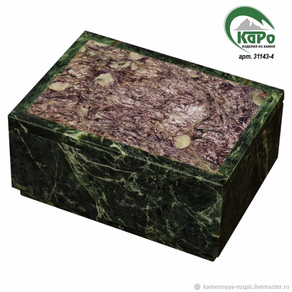 Шкатулка из змеевика с вставкой из чароита 105*75*50 мм арт. 11143-4 в ...