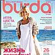 Журнал Burda Moden № 4/2012, Выкройки для шитья, Москва,  Фото №1